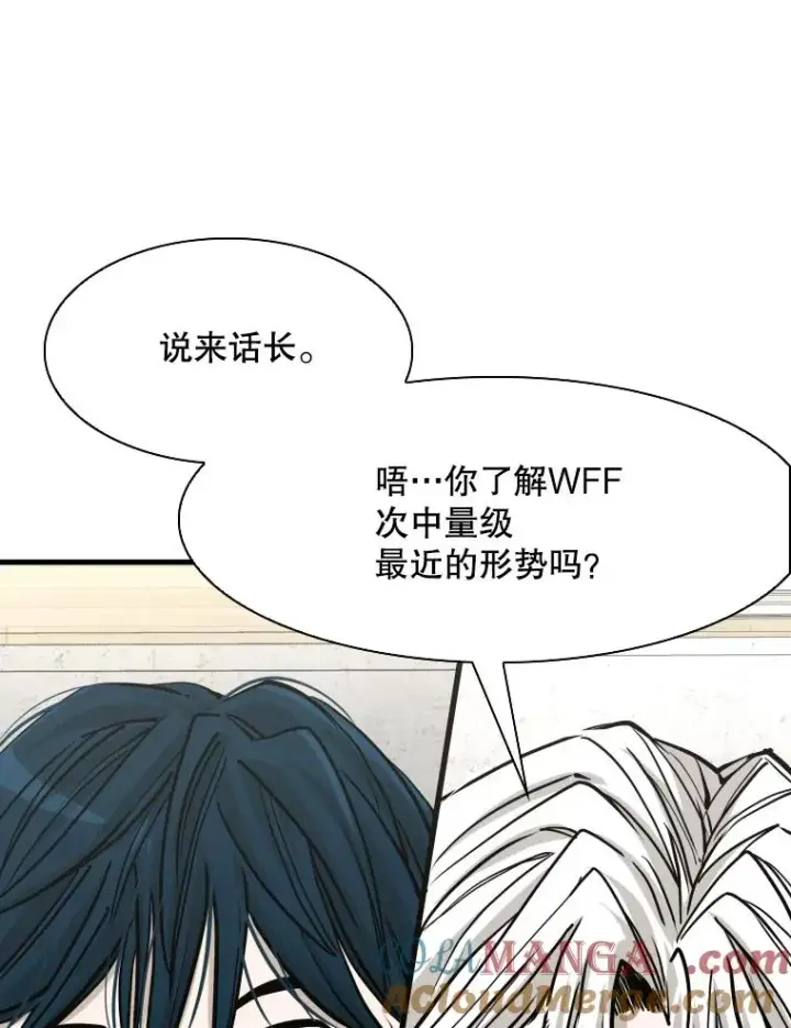 《鲨鱼》312.特别之处图9