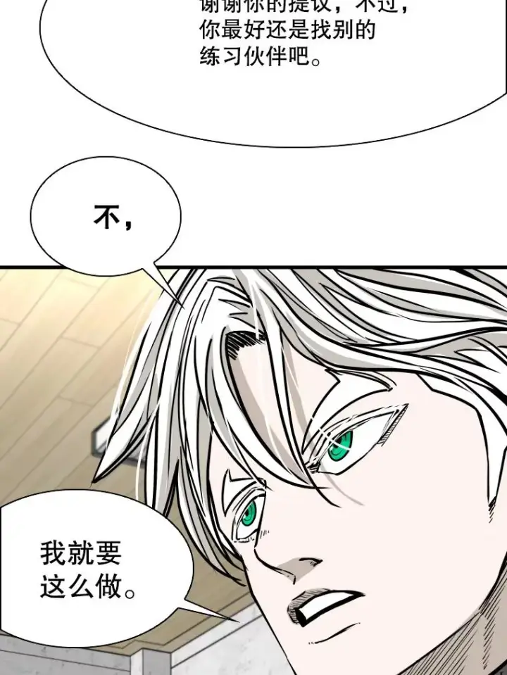 《鲨鱼》312.特别之处图90