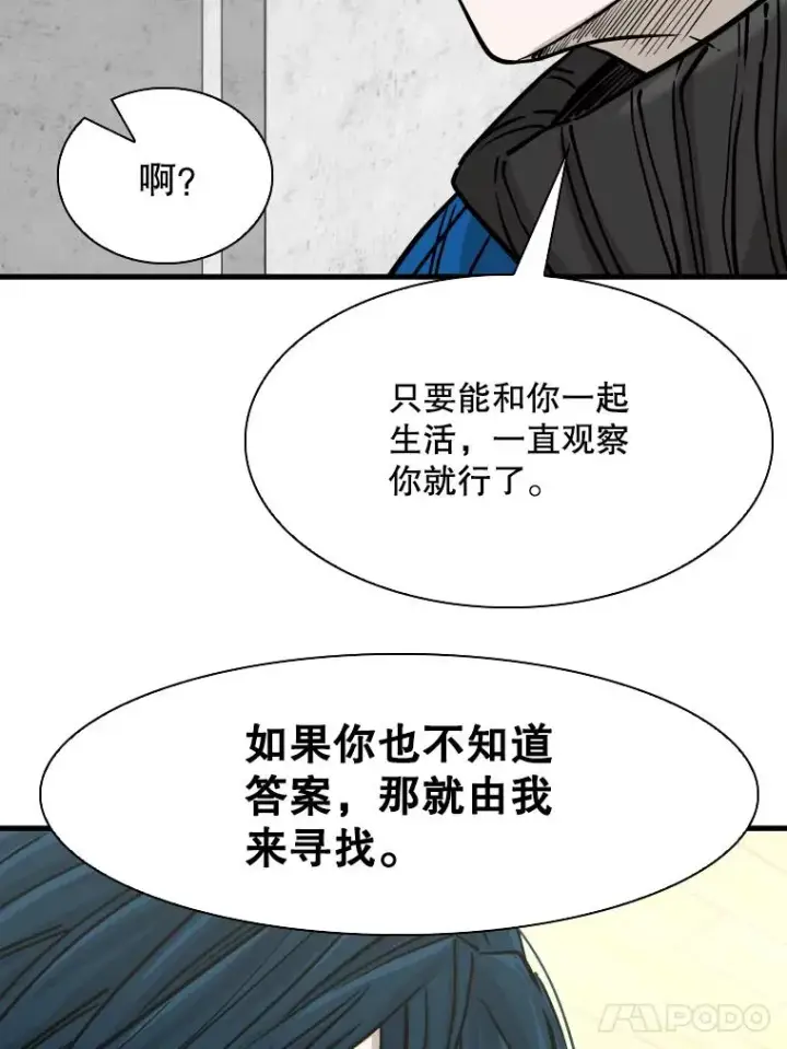 《鲨鱼》312.特别之处图91