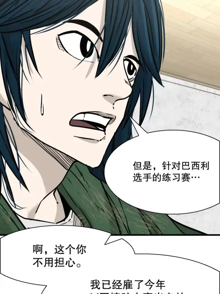 《鲨鱼》312.特别之处图92