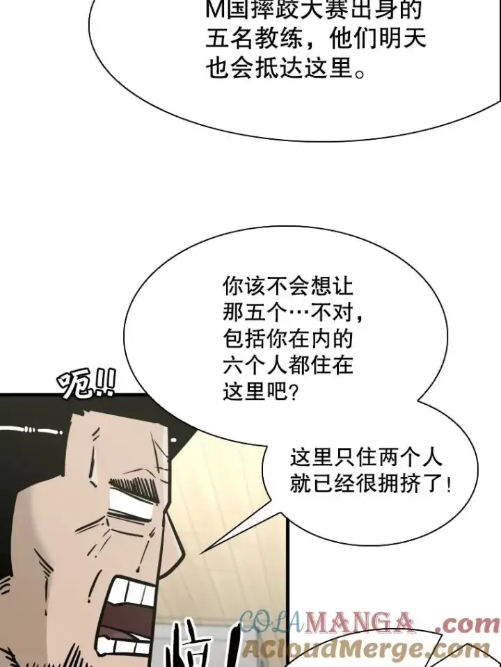 《鲨鱼》312.特别之处图93