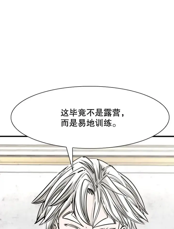 《鲨鱼》312.特别之处图95