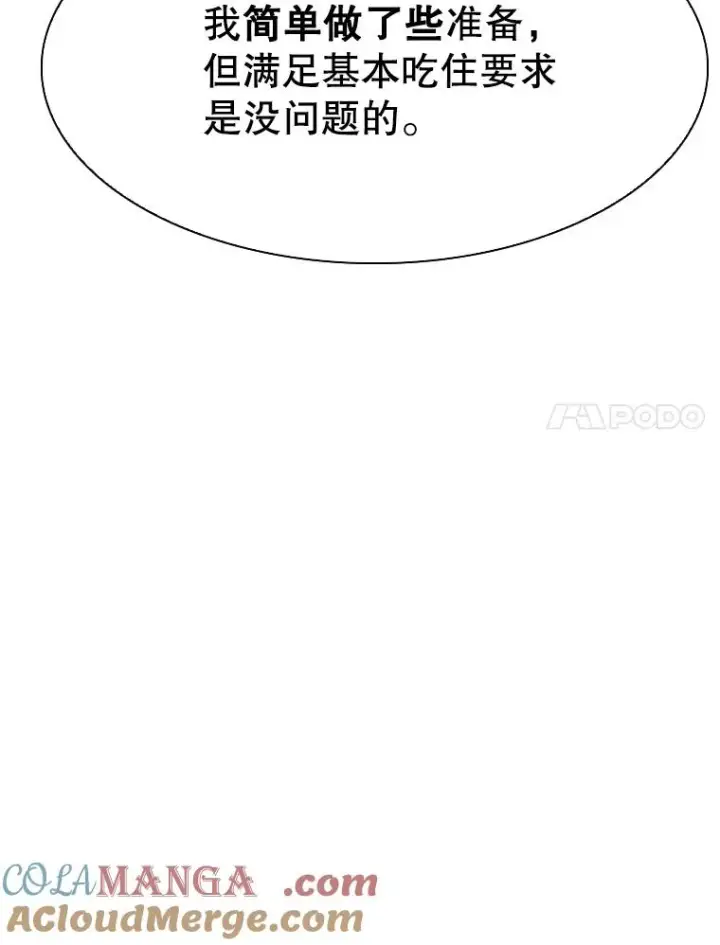 《鲨鱼》312.特别之处图97