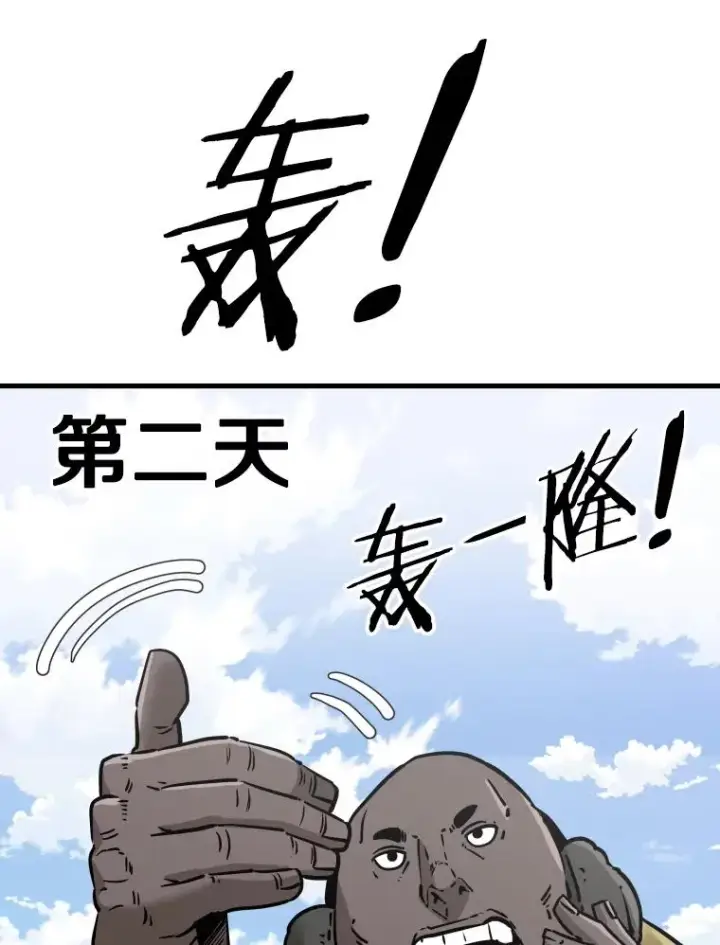 《鲨鱼》312.特别之处图98