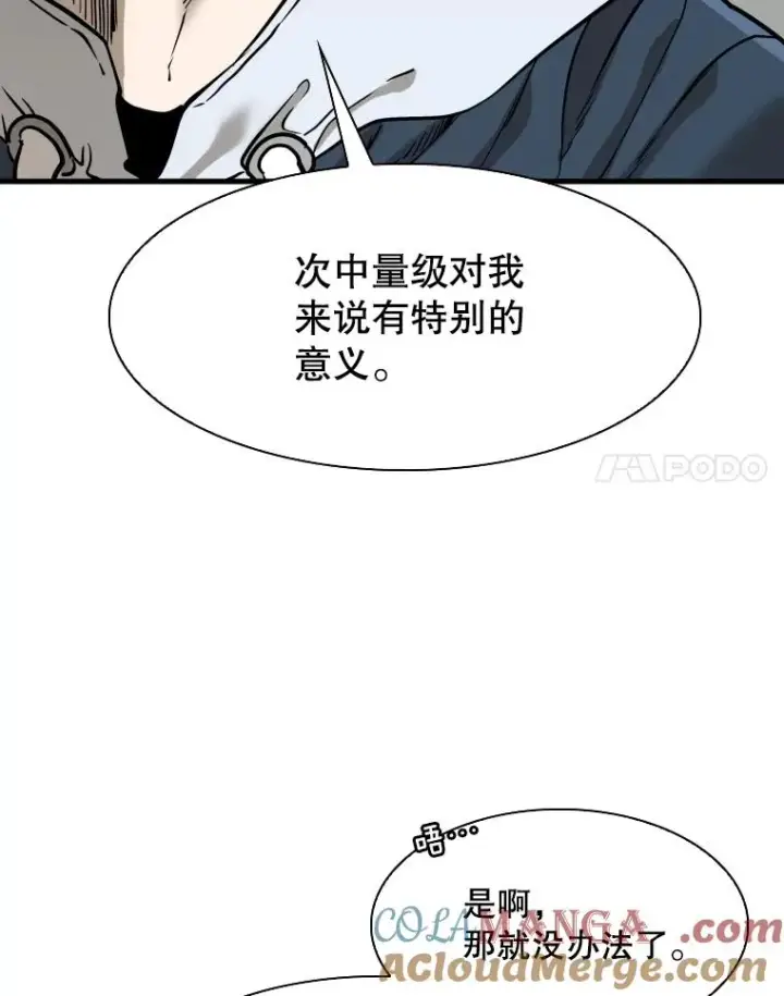 《鲨鱼》313.各自备战图101
