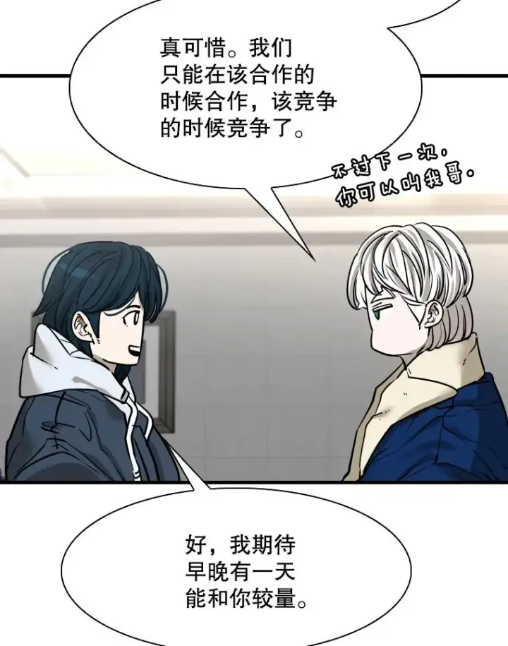 《鲨鱼》313.各自备战图102