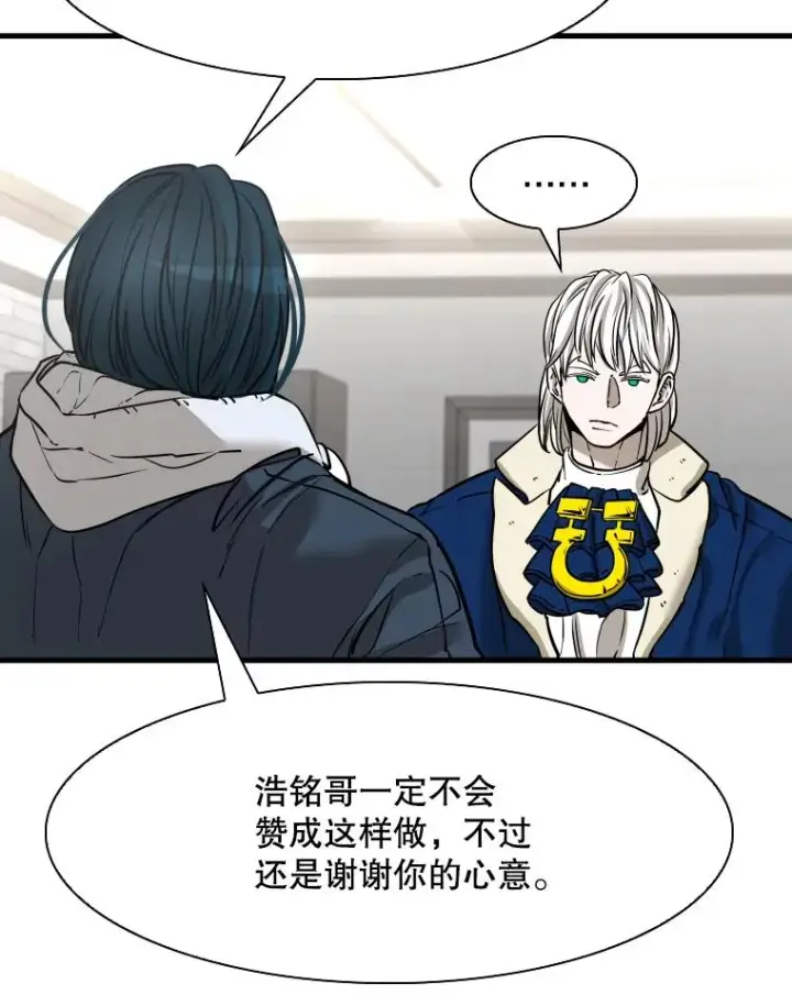 《鲨鱼》313.各自备战图106