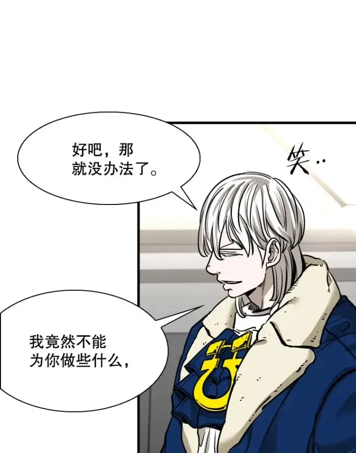 《鲨鱼》313.各自备战图107