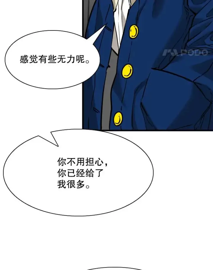 《鲨鱼》313.各自备战图108