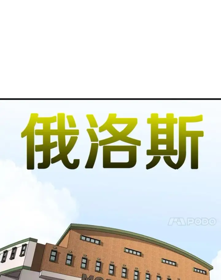 《鲨鱼》313.各自备战图11