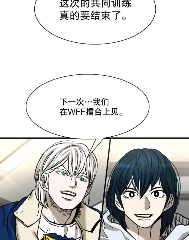 《鲨鱼》313.各自备战图110