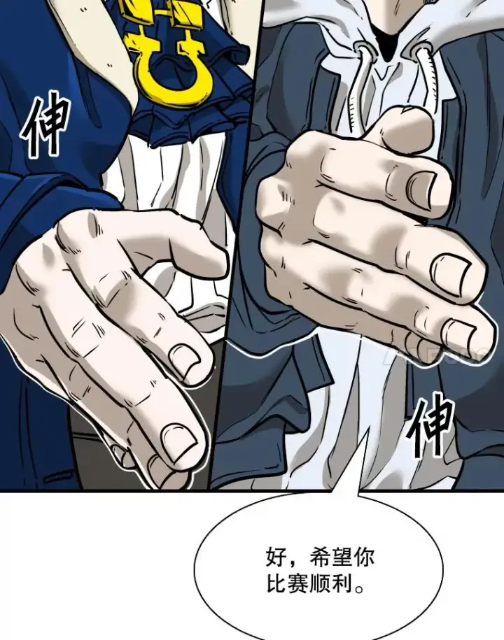 《鲨鱼》313.各自备战图111