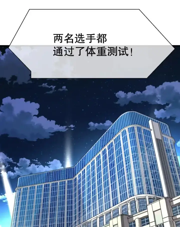 《鲨鱼》313.各自备战图115