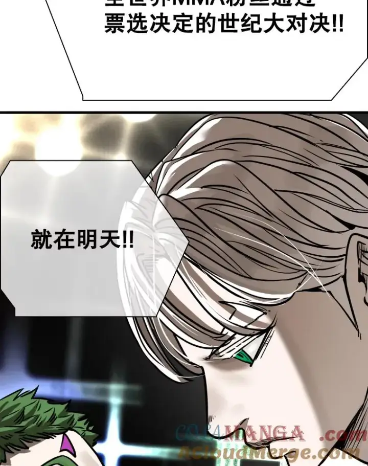 《鲨鱼》313.各自备战图117