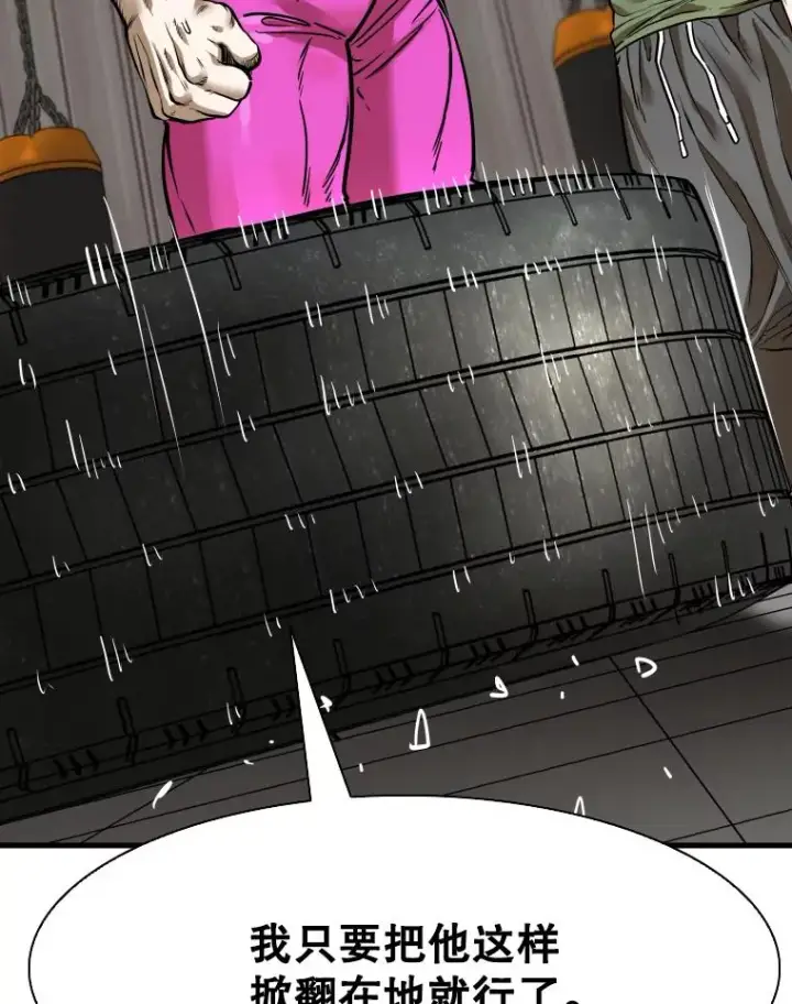 《鲨鱼》313.各自备战图19
