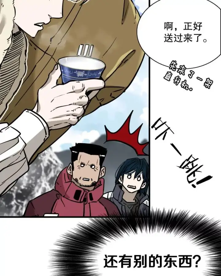 《鲨鱼》313.各自备战图2