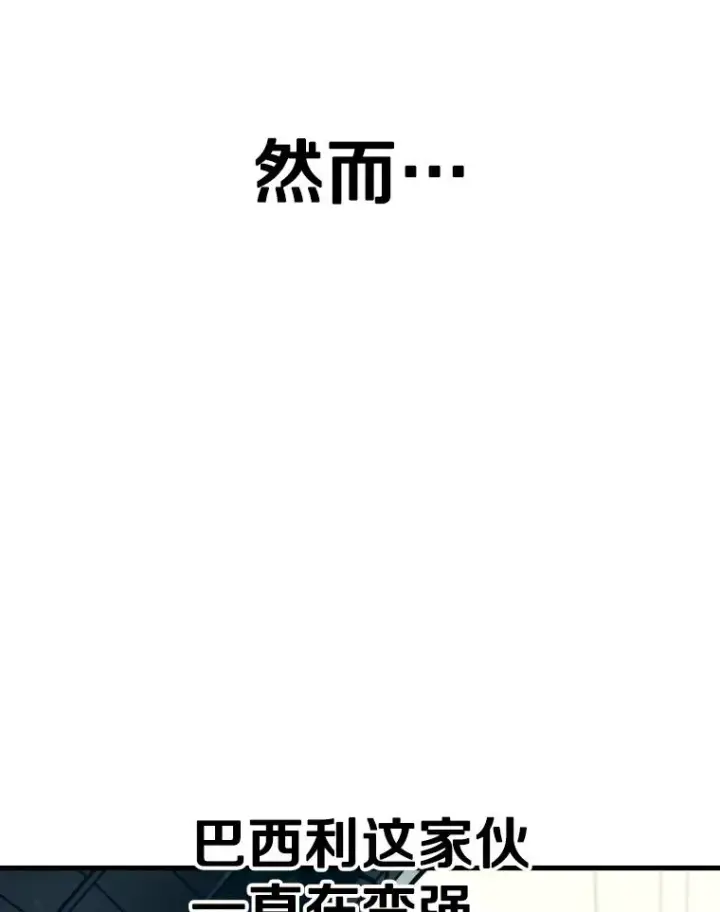 《鲨鱼》313.各自备战图23