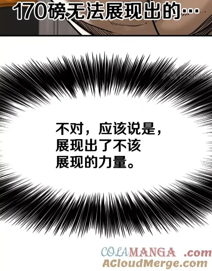 《鲨鱼》313.各自备战图25