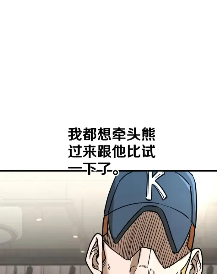 《鲨鱼》313.各自备战图26