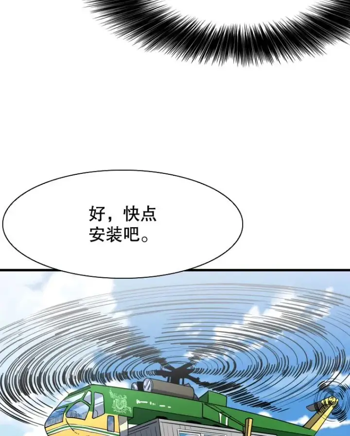 《鲨鱼》313.各自备战图3
