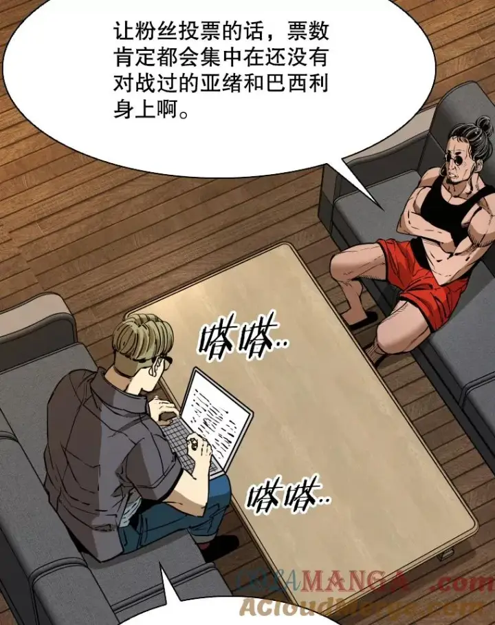 《鲨鱼》313.各自备战图33