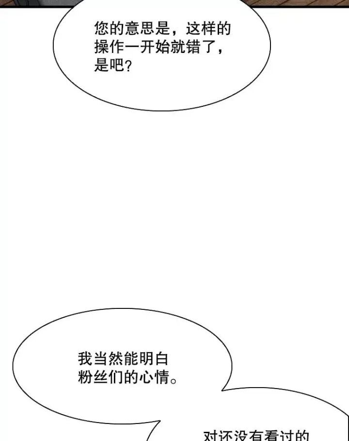 《鲨鱼》313.各自备战图34