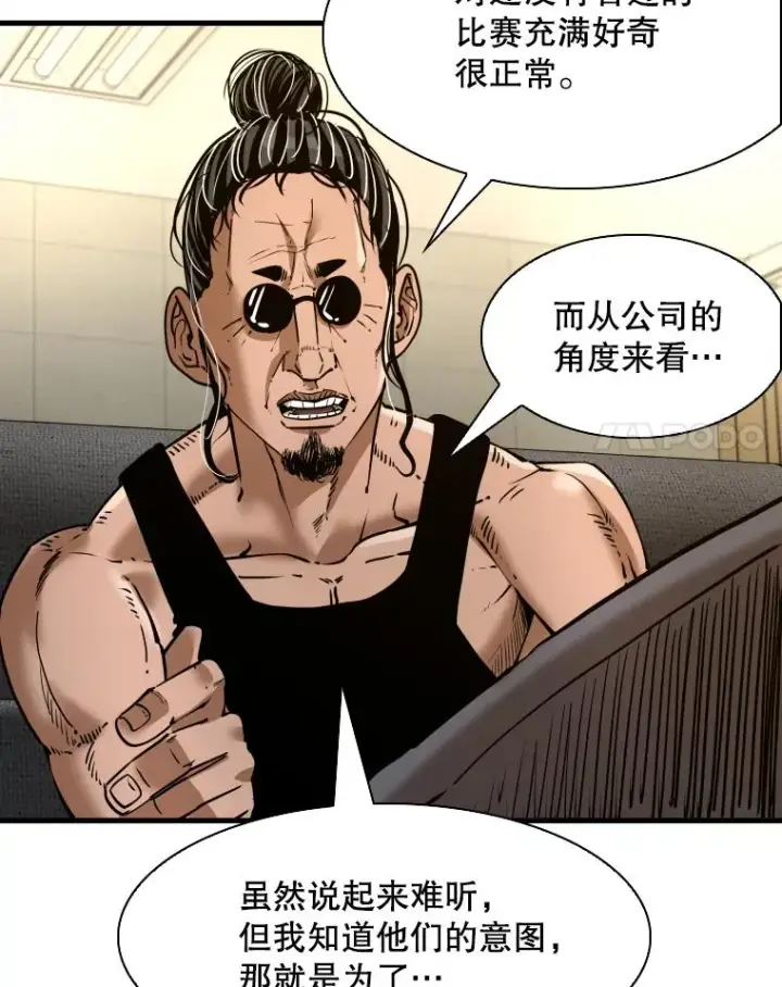 《鲨鱼》313.各自备战图35