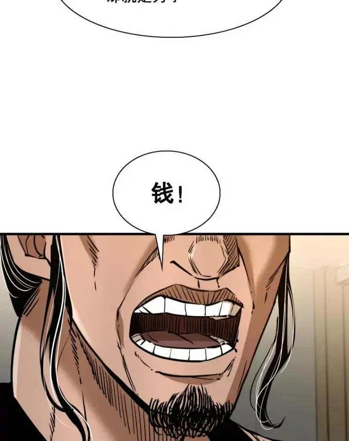 《鲨鱼》313.各自备战图36