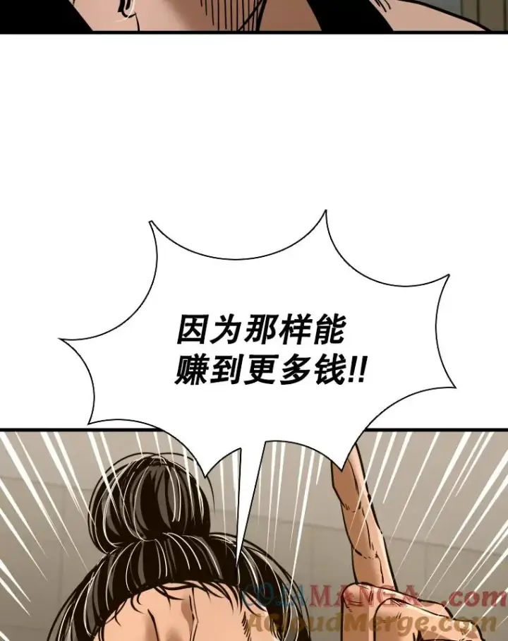 《鲨鱼》313.各自备战图37