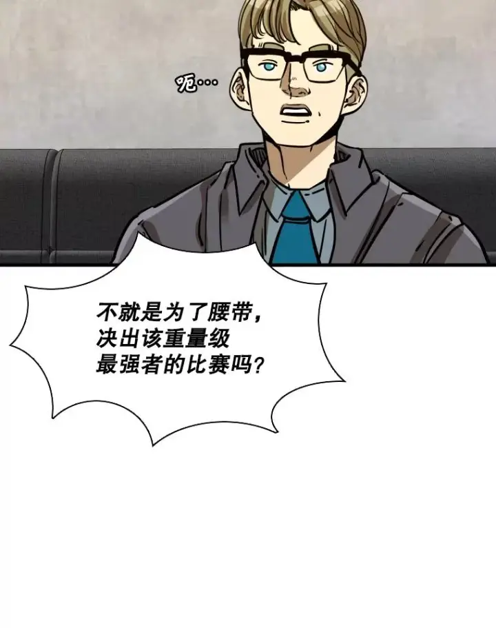 《鲨鱼》313.各自备战图40