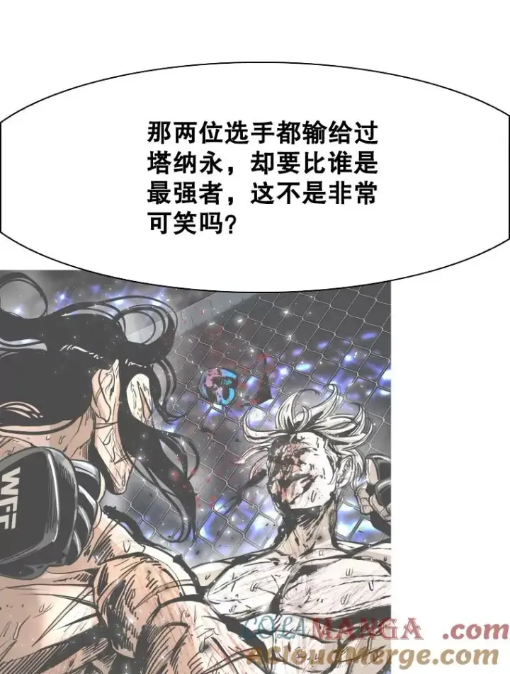 《鲨鱼》313.各自备战图41