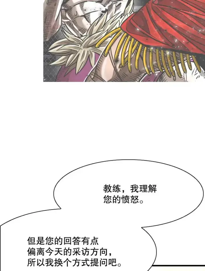 《鲨鱼》313.各自备战图43