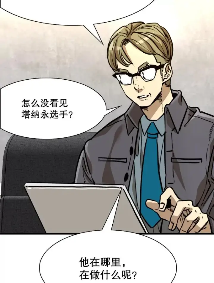 《鲨鱼》313.各自备战图44