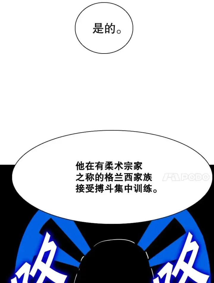 《鲨鱼》313.各自备战图48