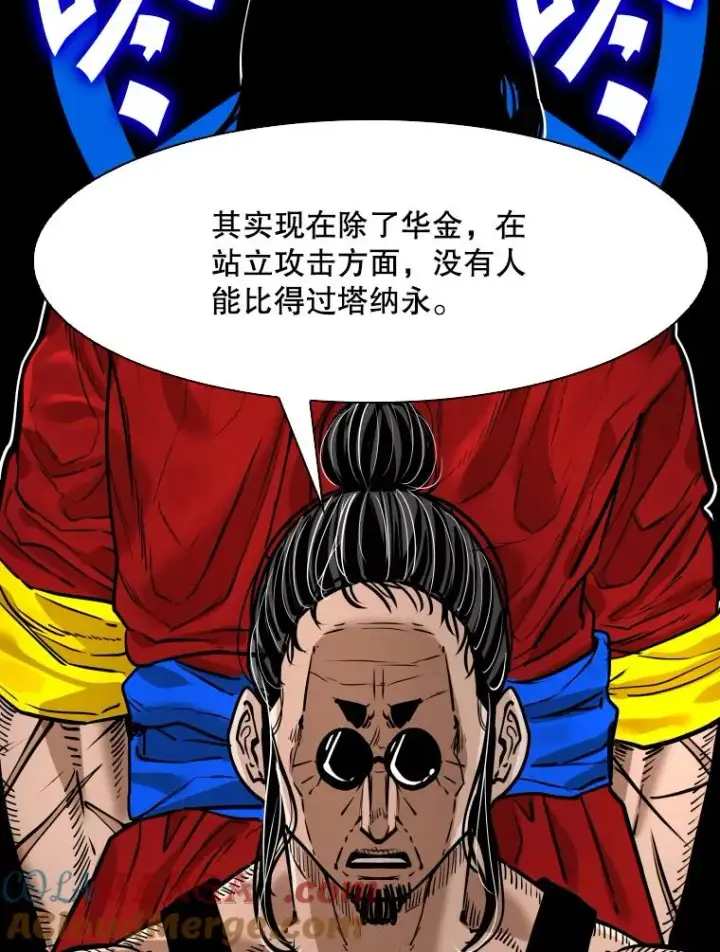 《鲨鱼》313.各自备战图49