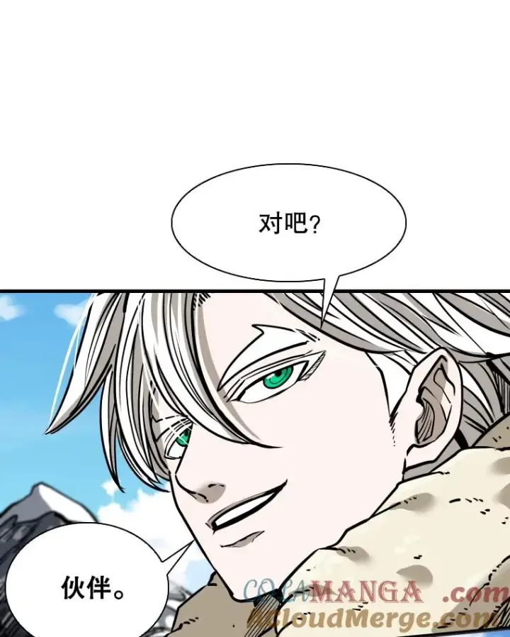 《鲨鱼》313.各自备战图5