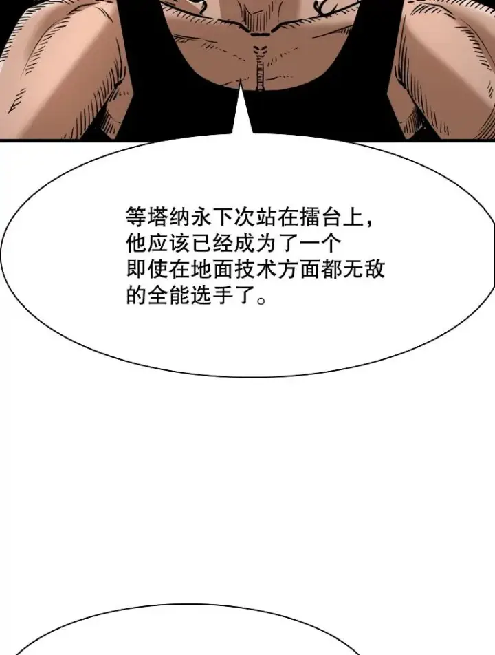 《鲨鱼》313.各自备战图50