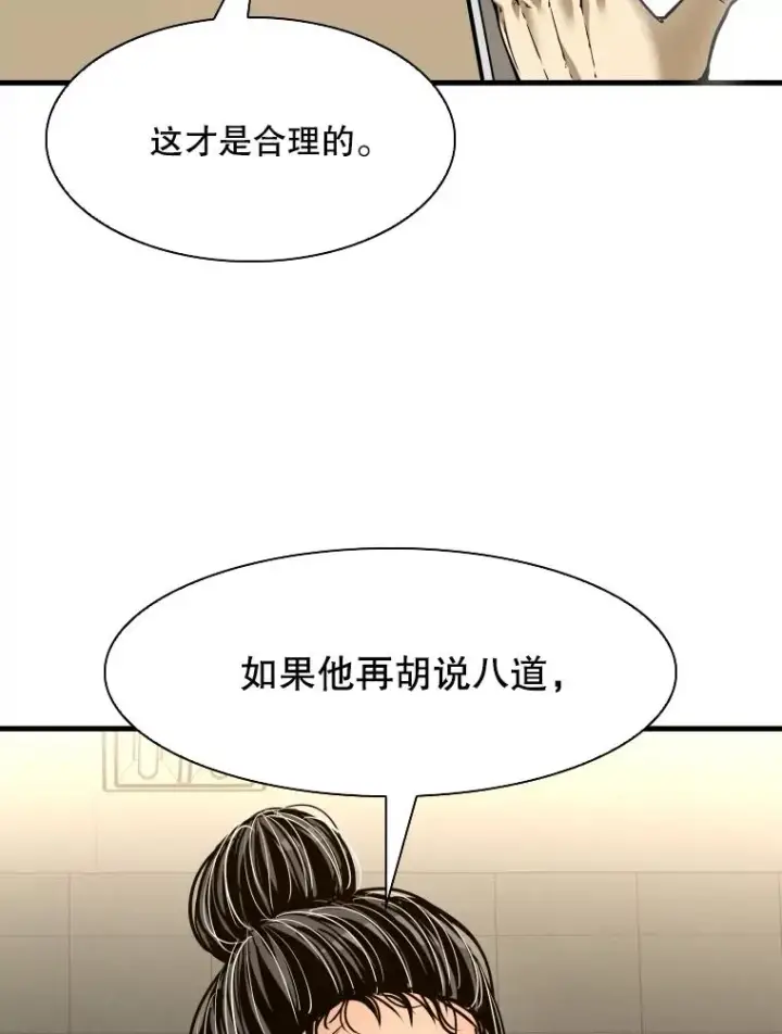 《鲨鱼》313.各自备战图52