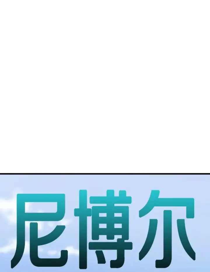 《鲨鱼》313.各自备战图63