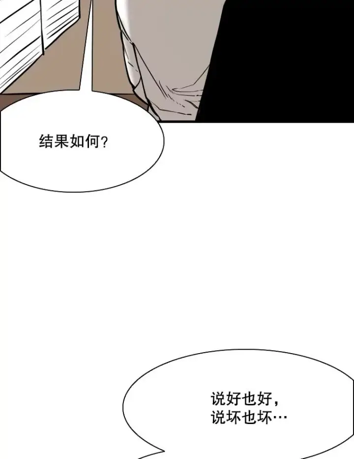 《鲨鱼》313.各自备战图66