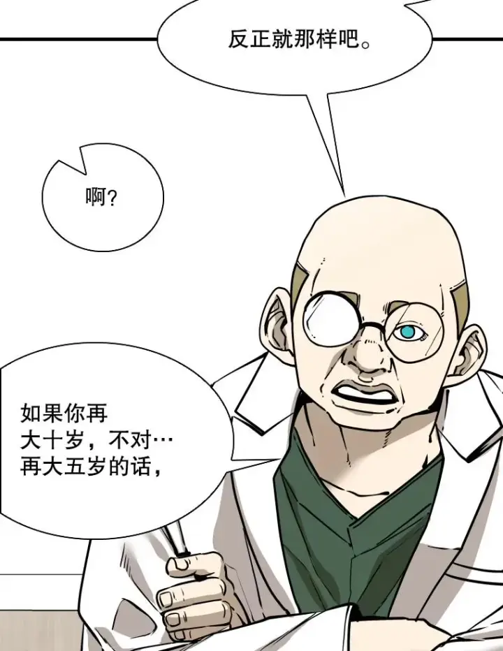 《鲨鱼》313.各自备战图67