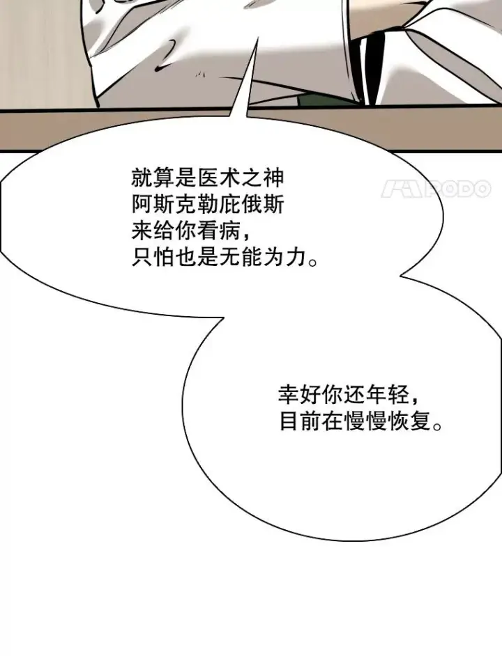 《鲨鱼》313.各自备战图68