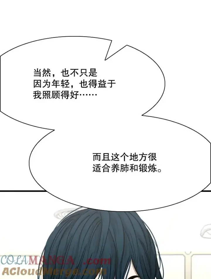 《鲨鱼》313.各自备战图69