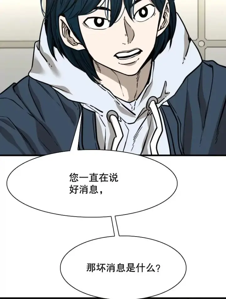 《鲨鱼》313.各自备战图70