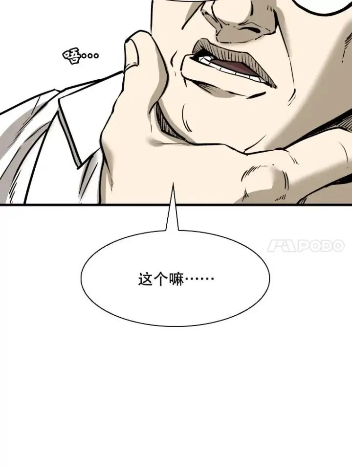 《鲨鱼》313.各自备战图71