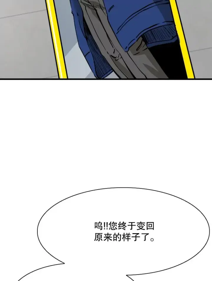 《鲨鱼》313.各自备战图80