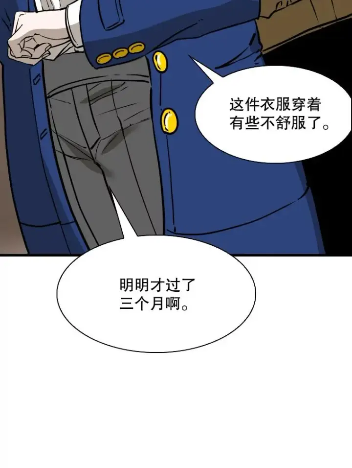 《鲨鱼》313.各自备战图82