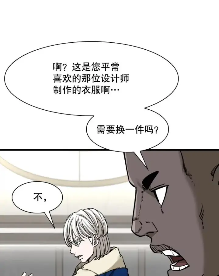 《鲨鱼》313.各自备战图83