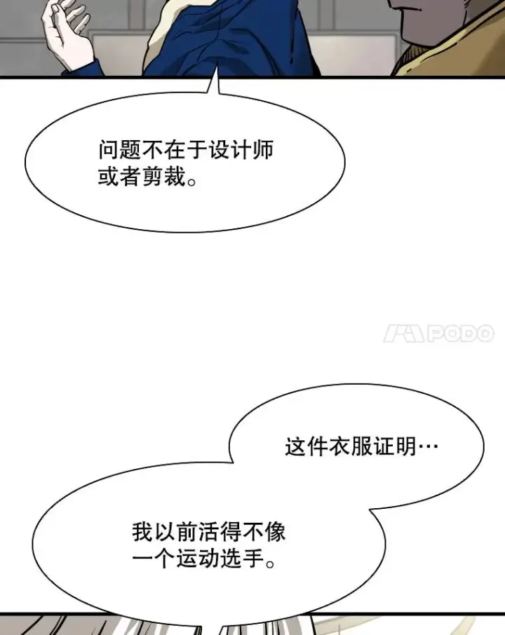《鲨鱼》313.各自备战图84