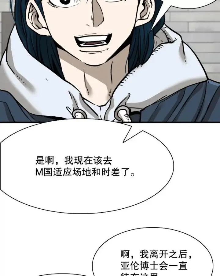 《鲨鱼》313.各自备战图90
